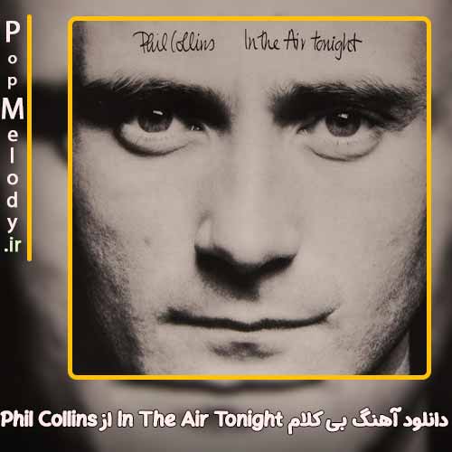 دانلود آهنگ Phil Collins In The Air Tonight